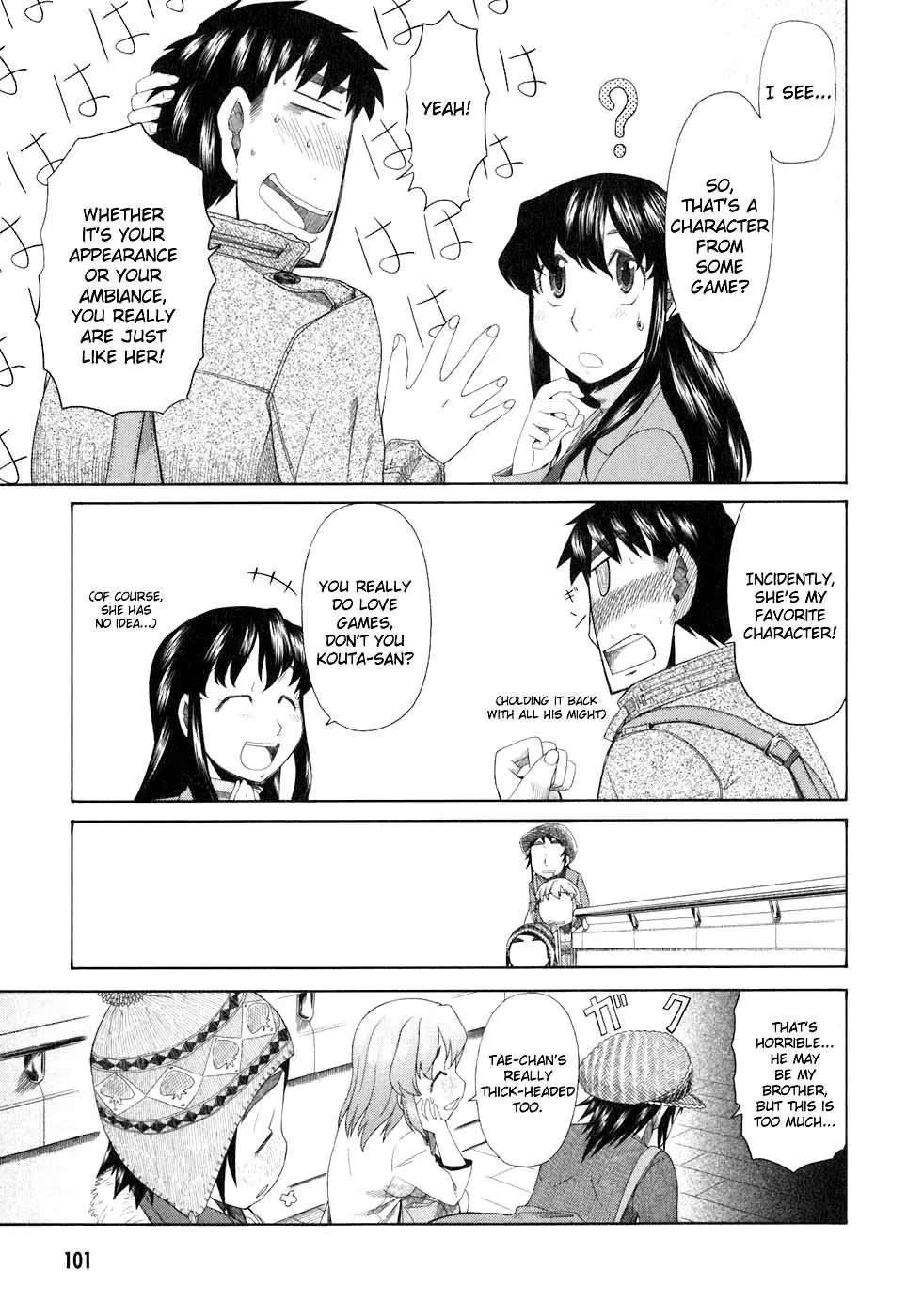 Otaku no Musume-san Chapter 35 page 22 - Chapter 35: Shadowing Morisaki Kouta and the Landlady's Date