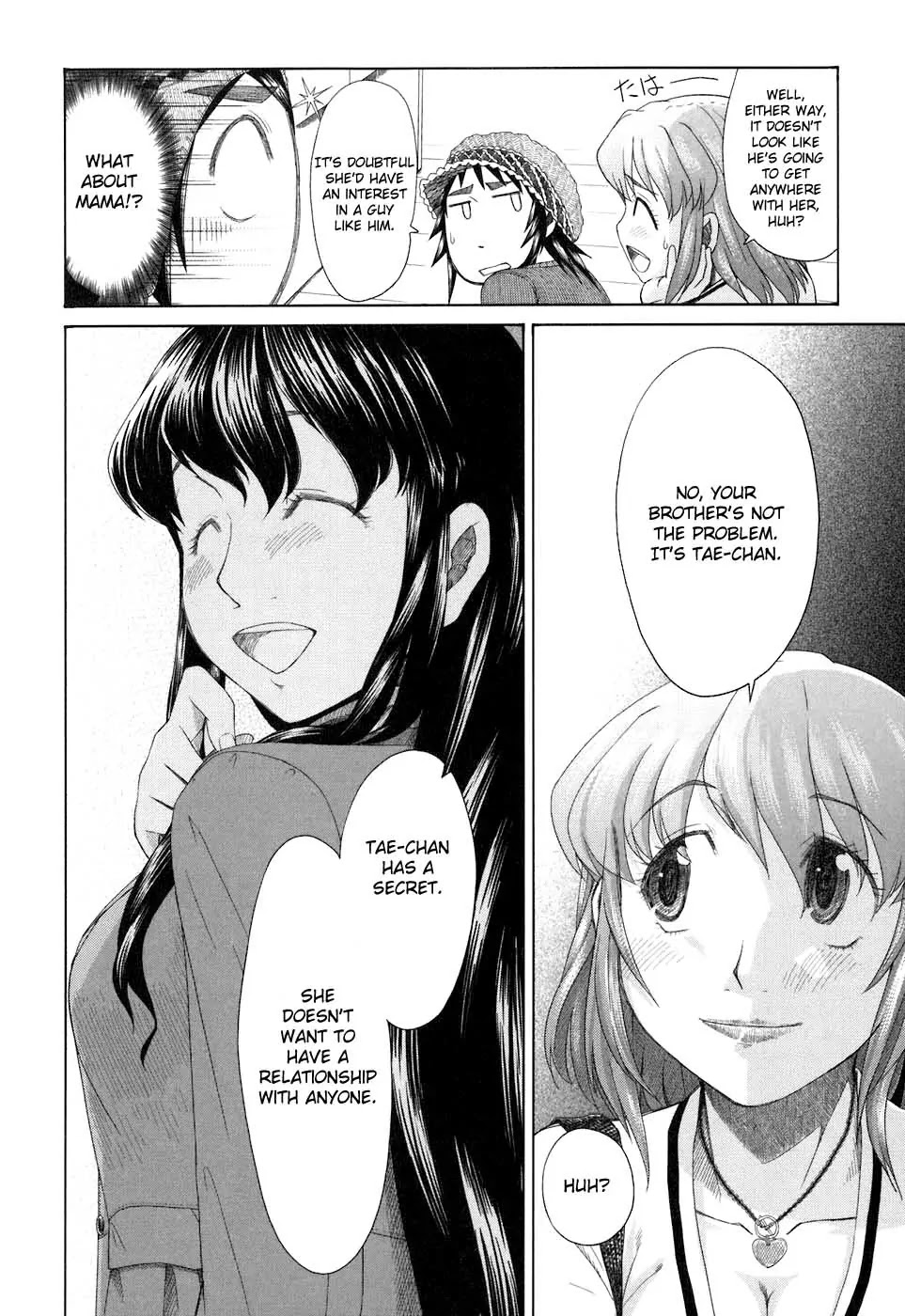 Otaku no Musume-san Chapter 35 page 23 - Chapter 35: Shadowing Morisaki Kouta and the Landlady's Date