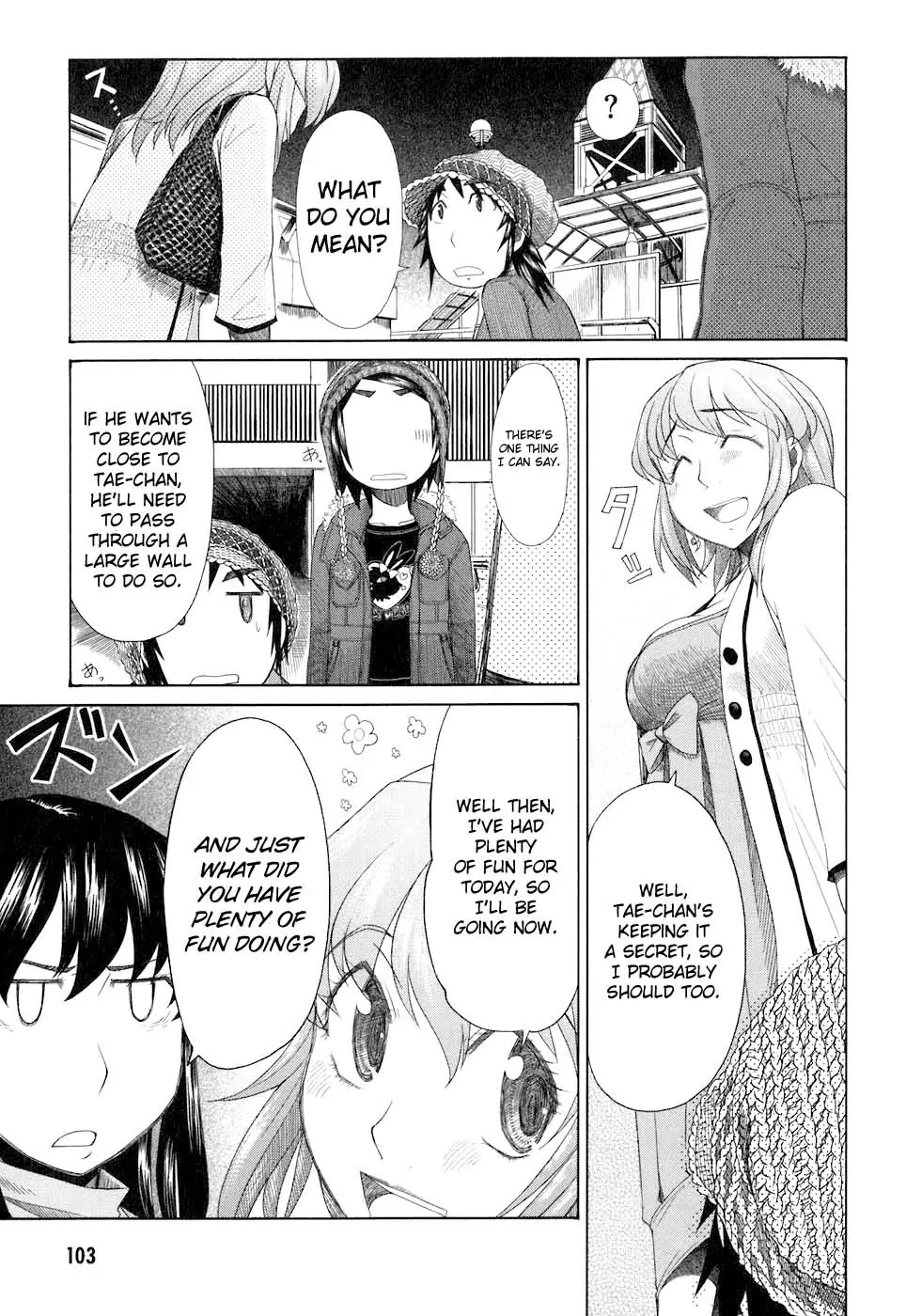 Otaku no Musume-san Chapter 35 page 24 - Chapter 35: Shadowing Morisaki Kouta and the Landlady's Date