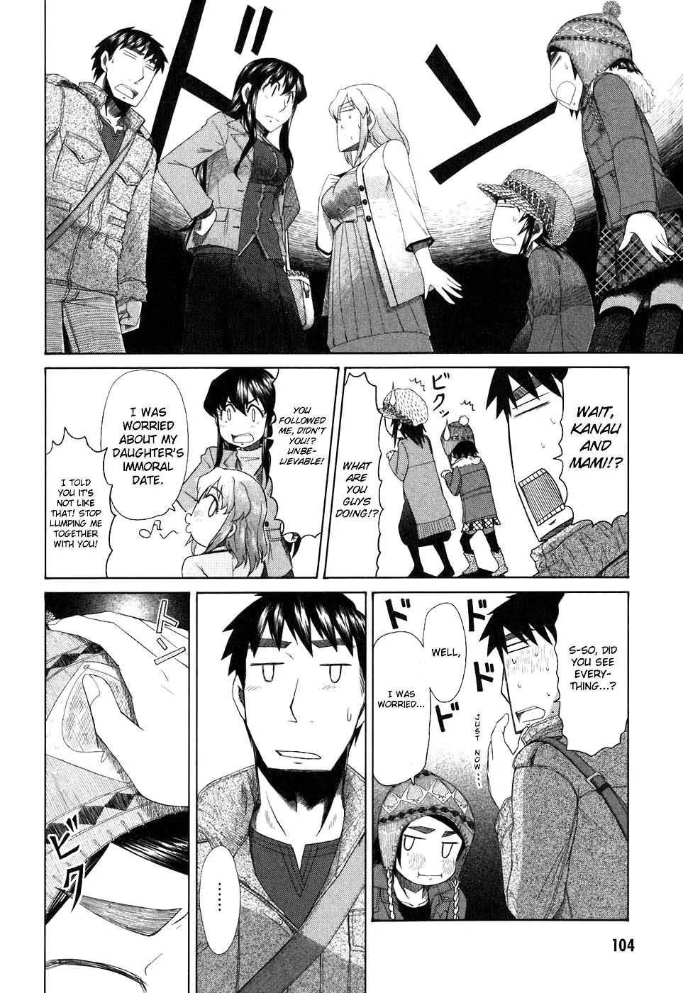 Otaku no Musume-san Chapter 35 page 25 - Chapter 35: Shadowing Morisaki Kouta and the Landlady's Date