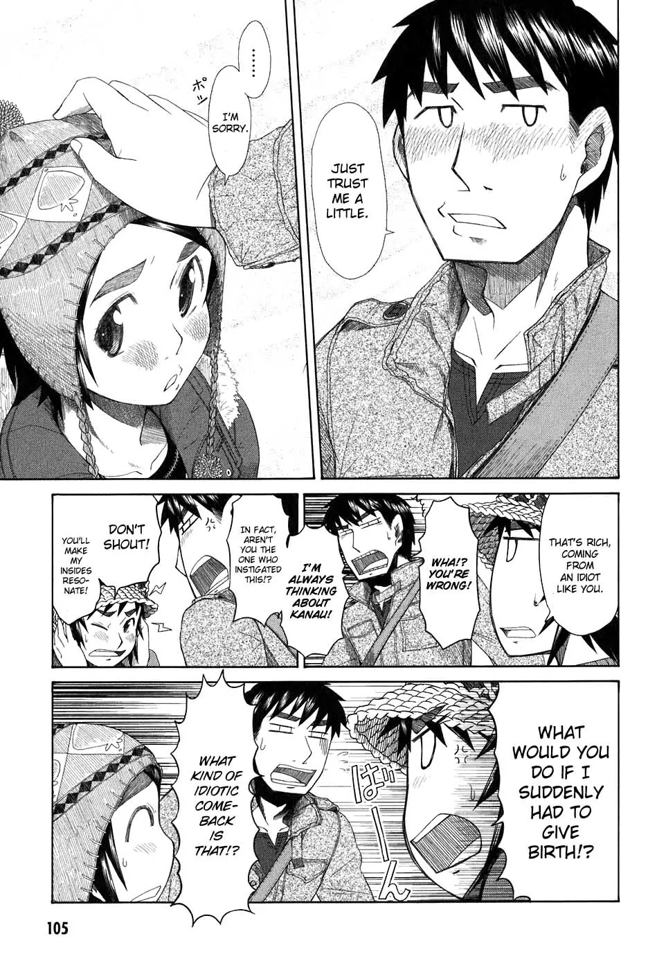 Otaku no Musume-san Chapter 35 page 26 - Chapter 35: Shadowing Morisaki Kouta and the Landlady's Date