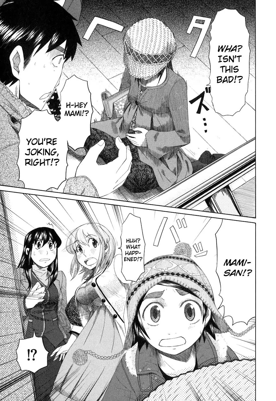 Otaku no Musume-san Chapter 35 page 28 - Chapter 35: Shadowing Morisaki Kouta and the Landlady's Date