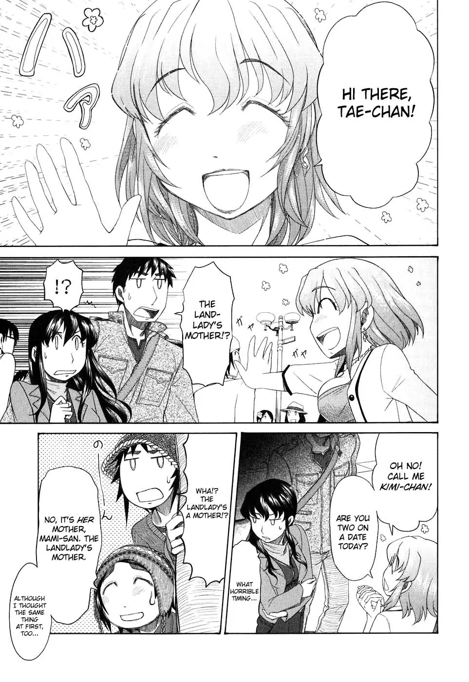 Otaku no Musume-san Chapter 35 page 3 - Chapter 35: Shadowing Morisaki Kouta and the Landlady's Date