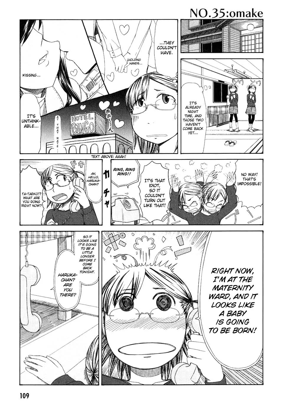 Otaku no Musume-san Chapter 35 page 30 - Chapter 35: Shadowing Morisaki Kouta and the Landlady's Date