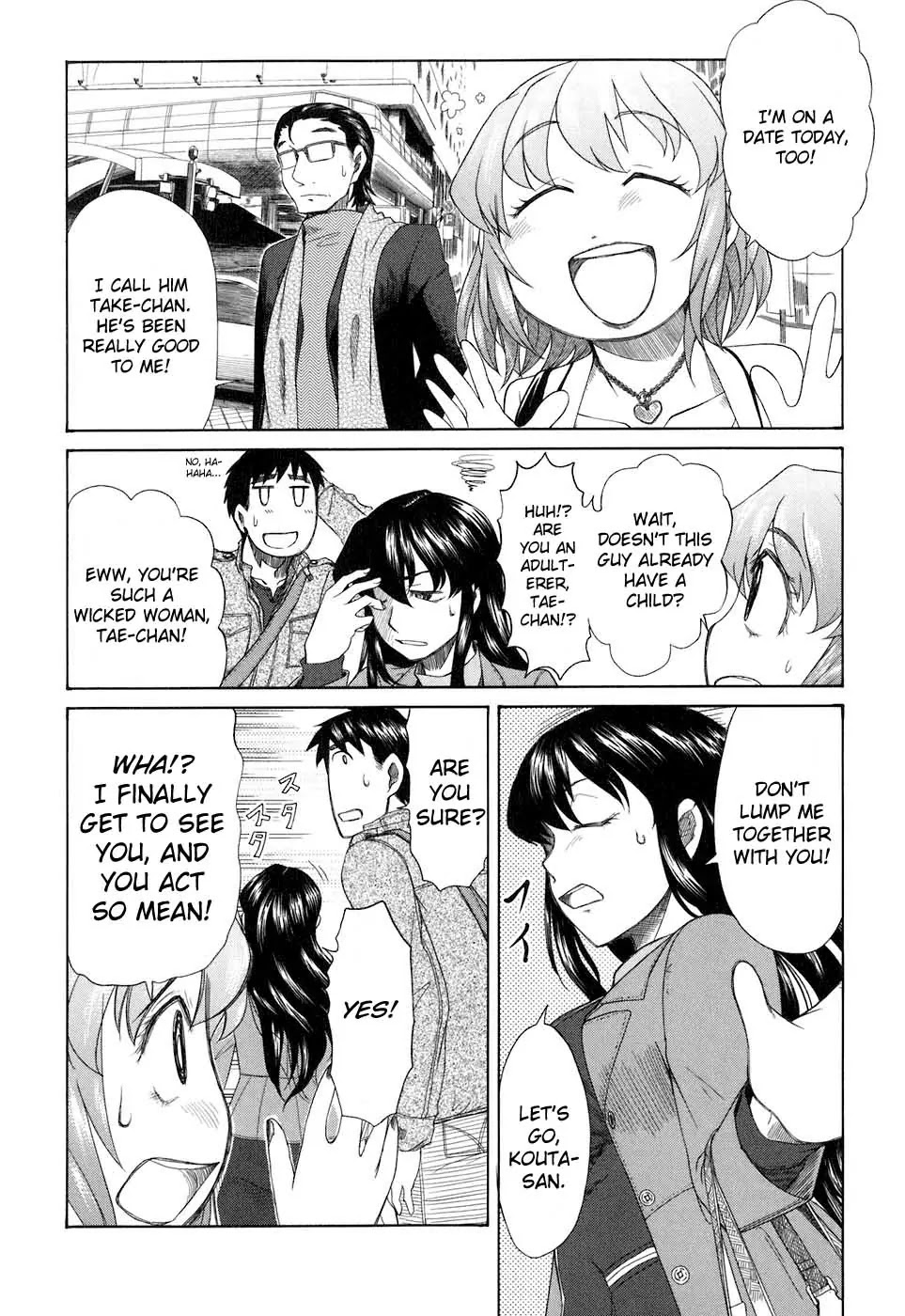 Otaku no Musume-san Chapter 35 page 4 - Chapter 35: Shadowing Morisaki Kouta and the Landlady's Date