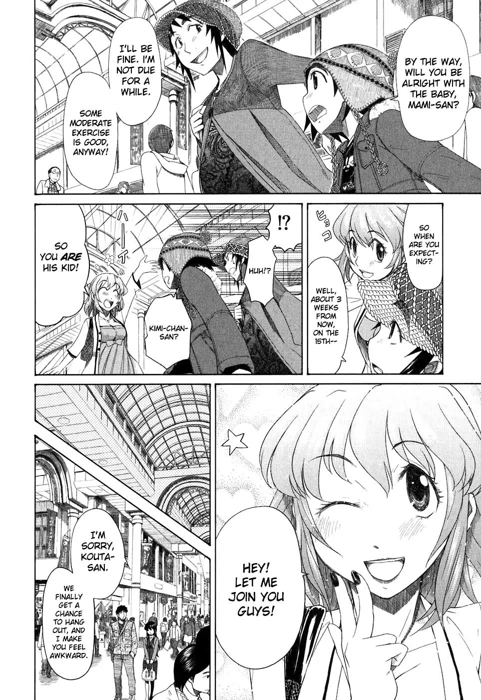Otaku no Musume-san Chapter 35 page 6 - Chapter 35: Shadowing Morisaki Kouta and the Landlady's Date