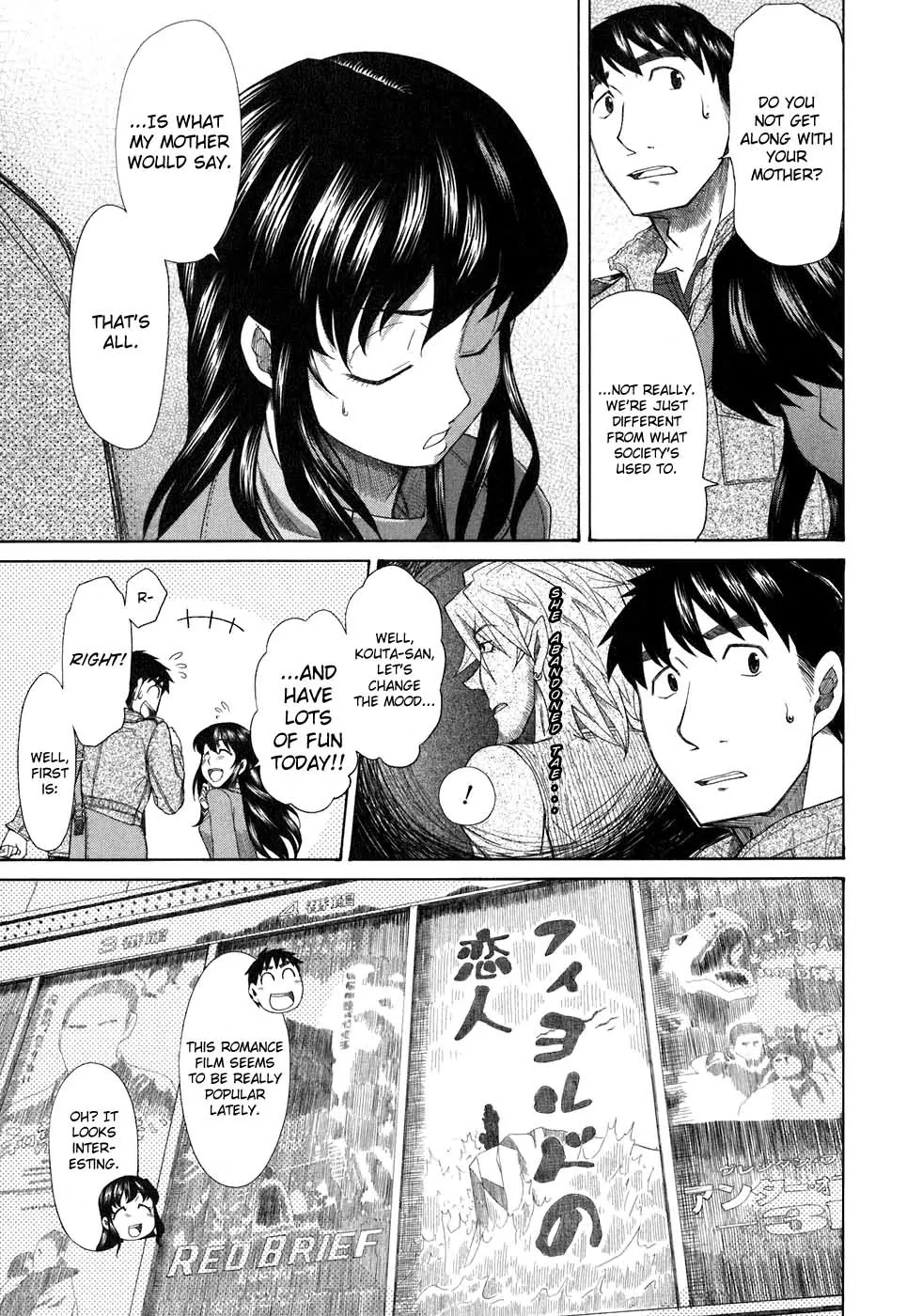 Otaku no Musume-san Chapter 35 page 7 - Chapter 35: Shadowing Morisaki Kouta and the Landlady's Date