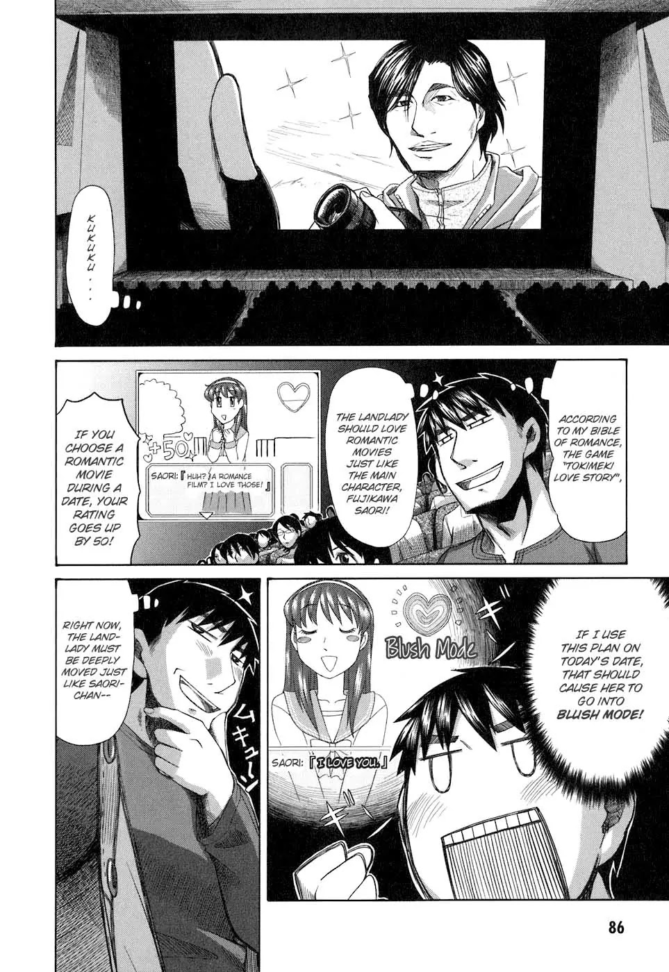 Otaku no Musume-san Chapter 35 page 8 - Chapter 35: Shadowing Morisaki Kouta and the Landlady's Date
