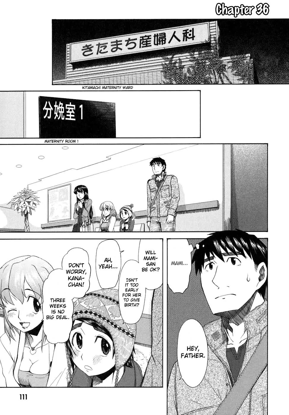 Otaku no Musume-san Chapter 36 page 1 - Chapter 36: Parent and Child Triangle