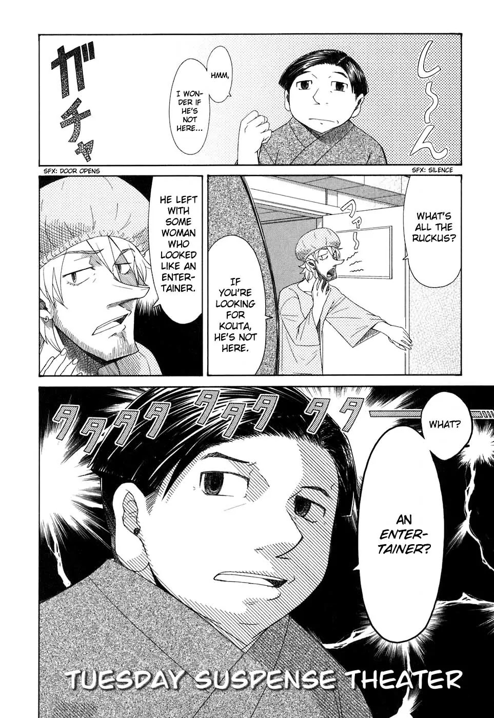 Otaku no Musume-san Chapter 37 page 12 - Chapter 37: The Rhythm of the Forest is Love