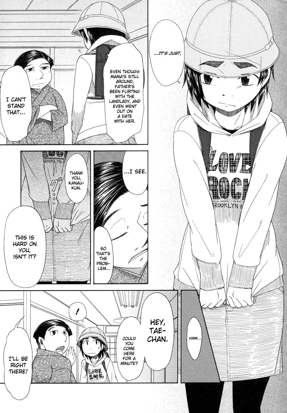 Otaku no Musume-san Chapter 37 page 17 - Chapter 37: The Rhythm of the Forest is Love