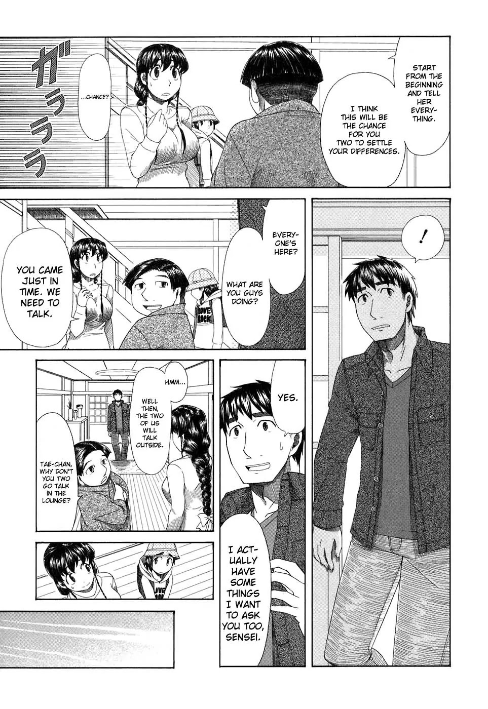 Otaku no Musume-san Chapter 37 page 19 - Chapter 37: The Rhythm of the Forest is Love