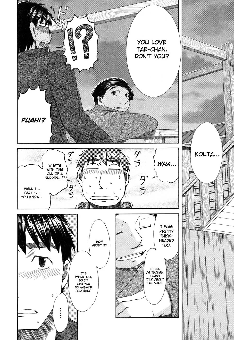 Otaku no Musume-san Chapter 37 page 20 - Chapter 37: The Rhythm of the Forest is Love