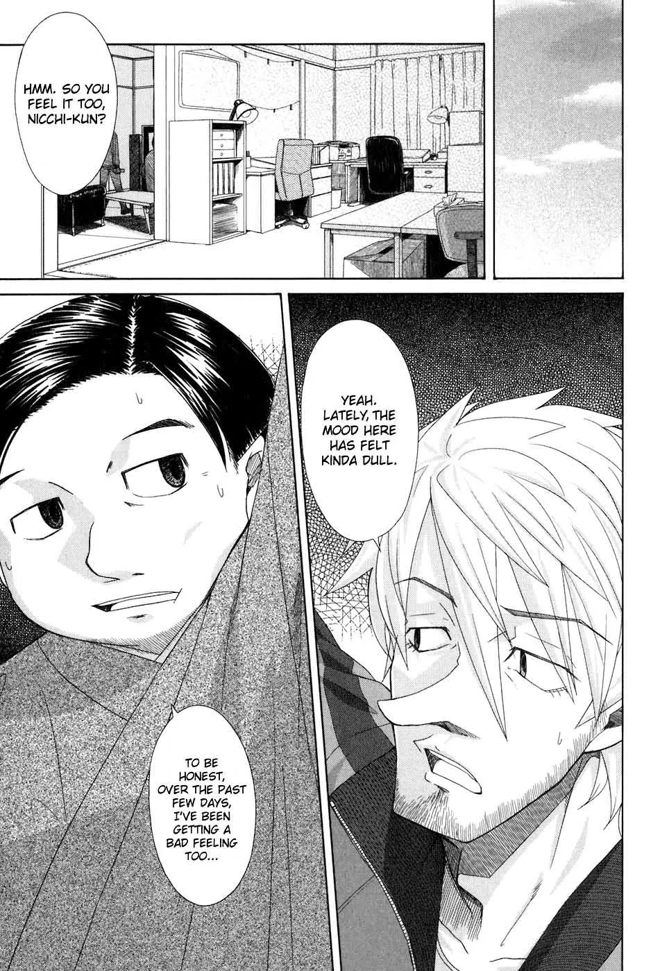 Otaku no Musume-san Chapter 37 page 3 - Chapter 37: The Rhythm of the Forest is Love