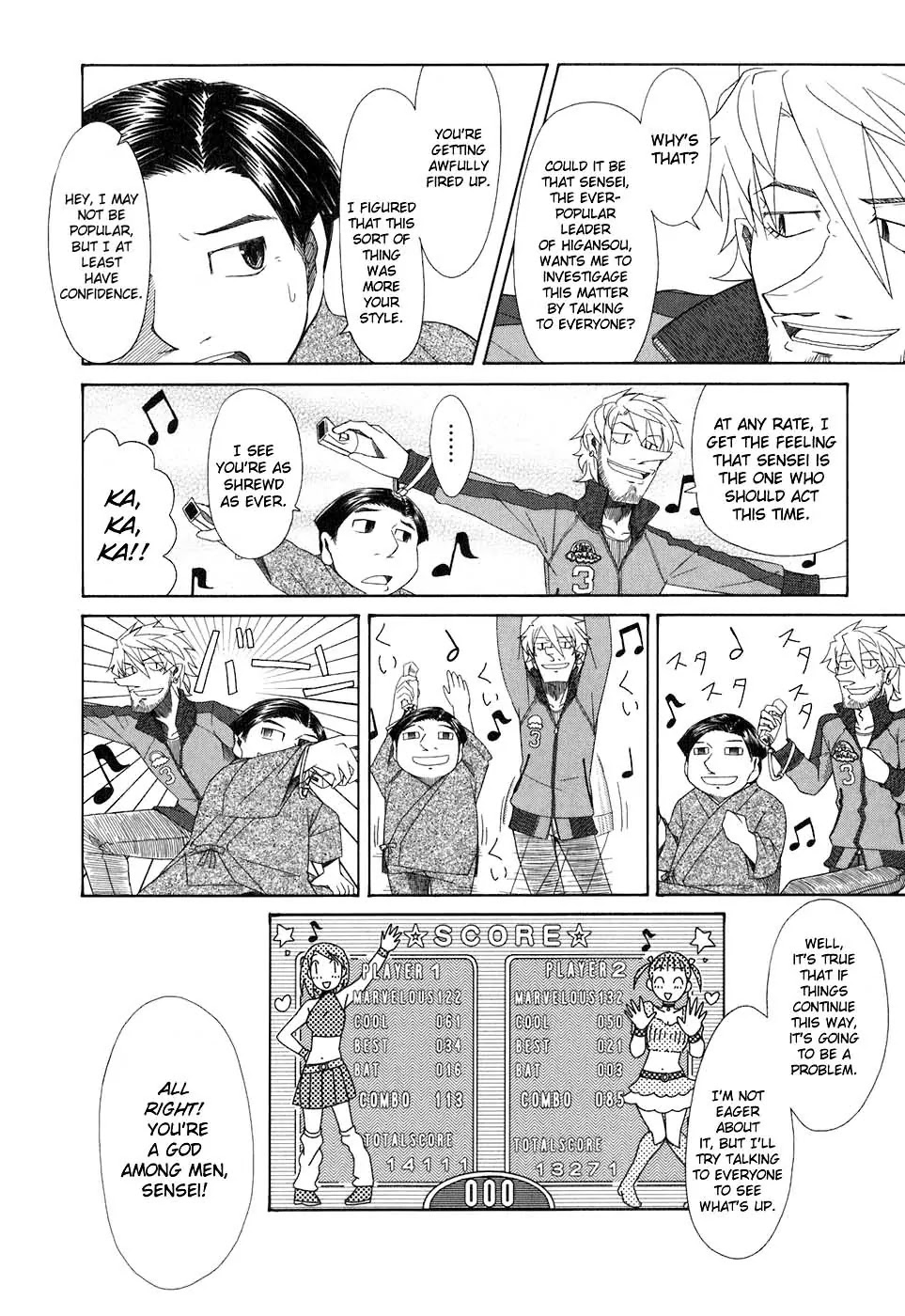 Otaku no Musume-san Chapter 37 page 6 - Chapter 37: The Rhythm of the Forest is Love