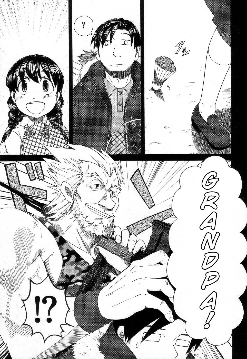 Otaku no Musume-san Chapter 38 page 11 - Chapter 38: When Asou Jotaro Was There