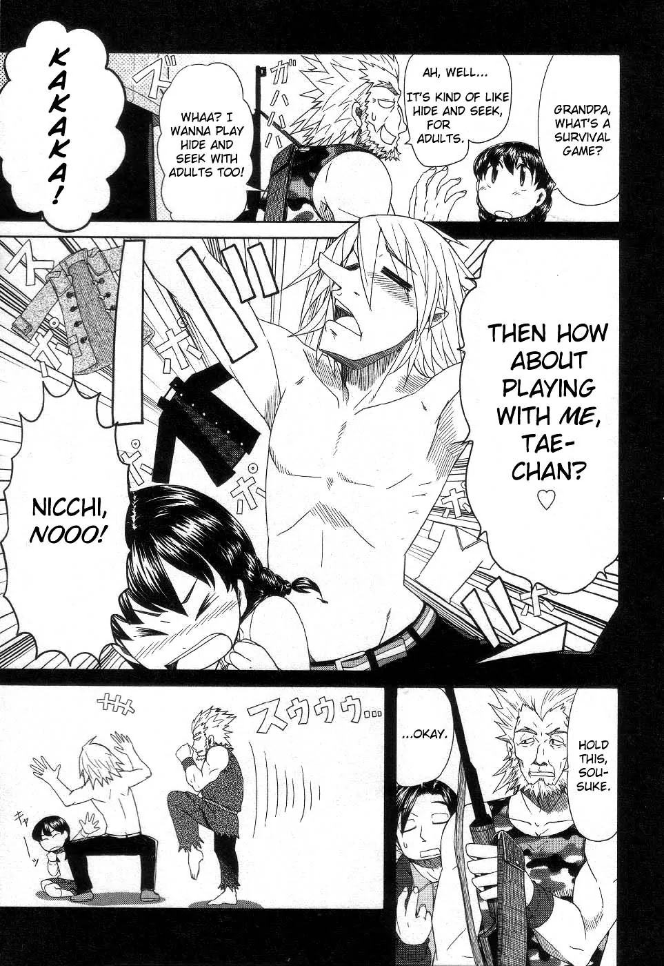 Otaku no Musume-san Chapter 38 page 13 - Chapter 38: When Asou Jotaro Was There