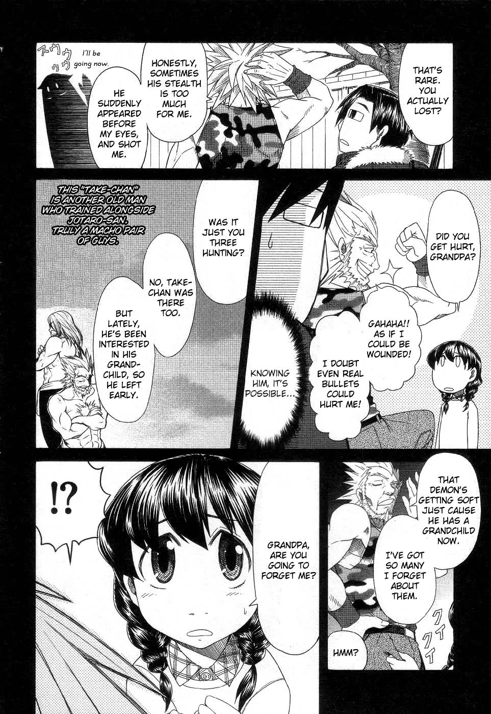 Otaku no Musume-san Chapter 38 page 18 - Chapter 38: When Asou Jotaro Was There