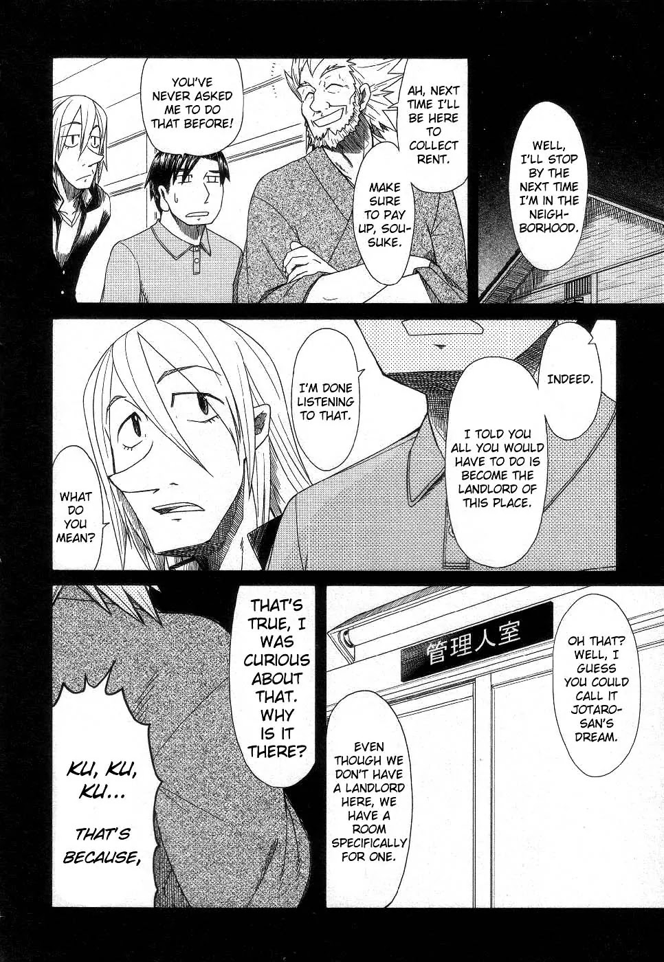 Otaku no Musume-san Chapter 38 page 24 - Chapter 38: When Asou Jotaro Was There