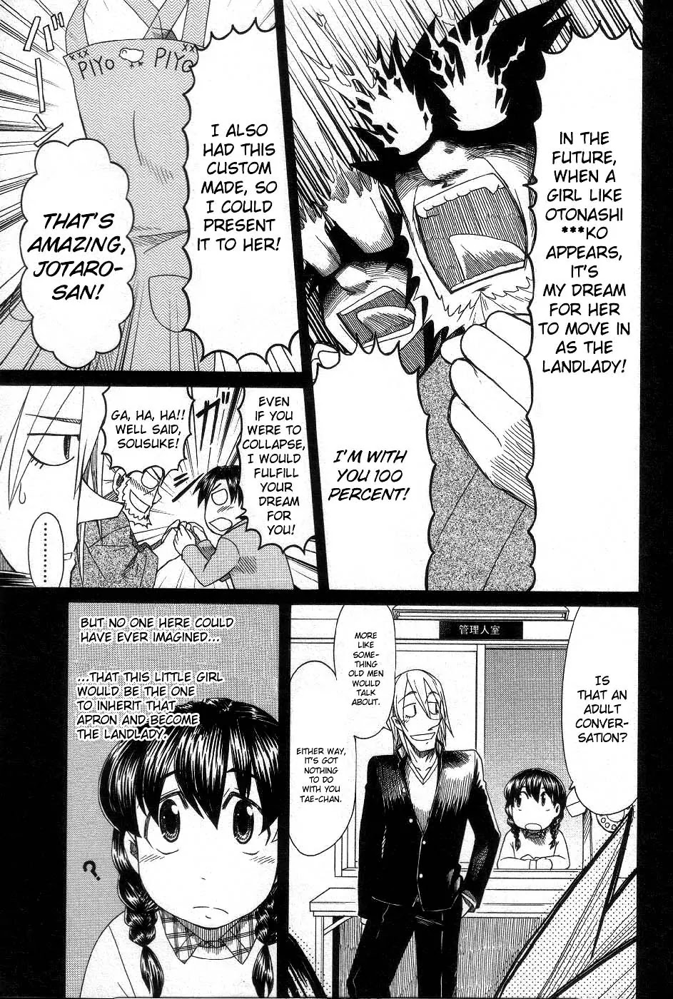 Otaku no Musume-san Chapter 38 page 25 - Chapter 38: When Asou Jotaro Was There
