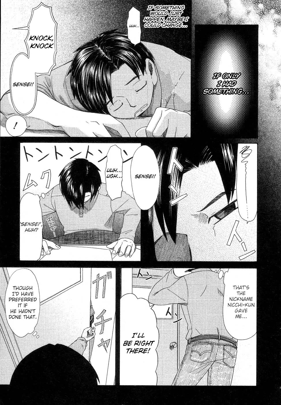 Otaku no Musume-san Chapter 38 page 7 - Chapter 38: When Asou Jotaro Was There