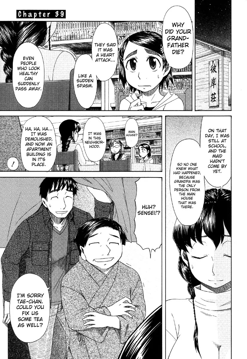 Otaku no Musume-san Chapter 39 page 1 - Chapter 39: What Asou Jotaro Left Behind