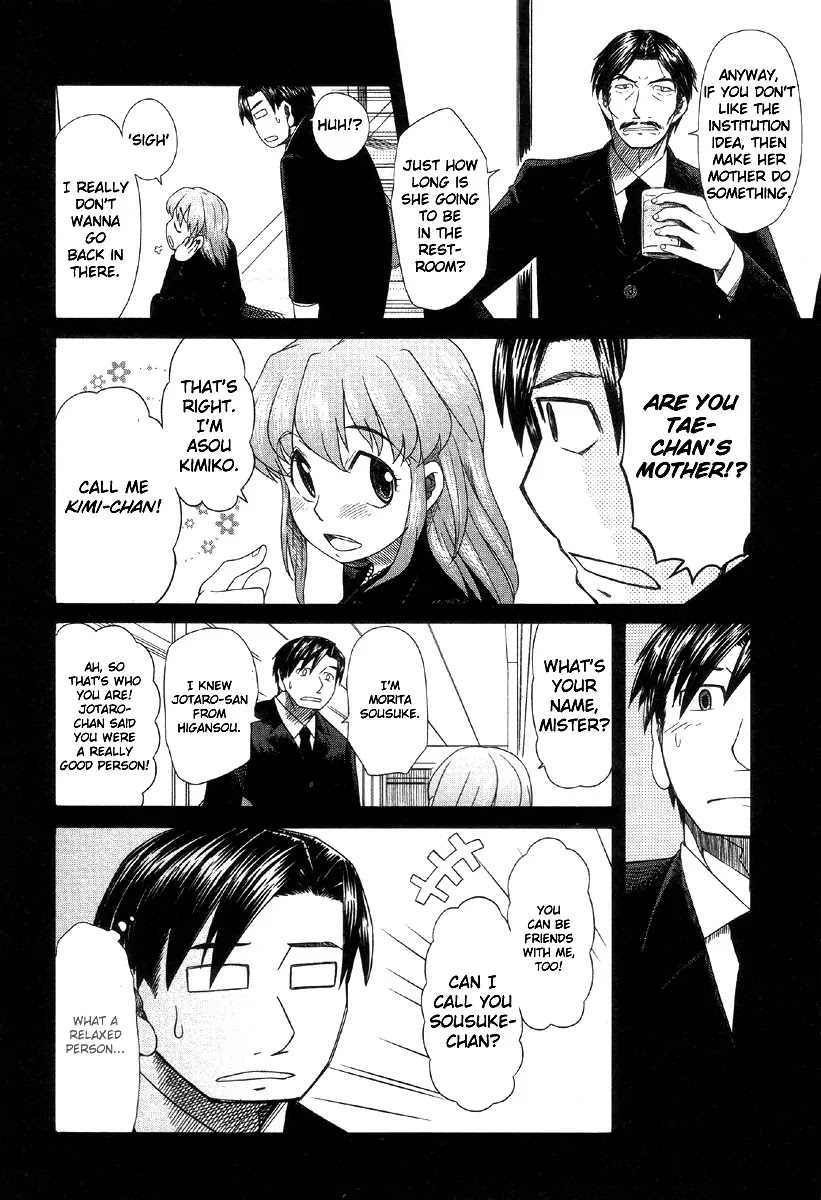 Otaku no Musume-san Chapter 39 page 10 - Chapter 39: What Asou Jotaro Left Behind