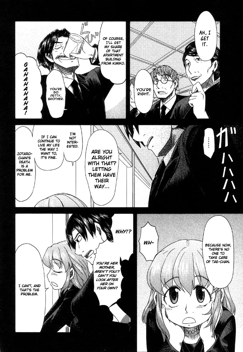 Otaku no Musume-san Chapter 39 page 12 - Chapter 39: What Asou Jotaro Left Behind