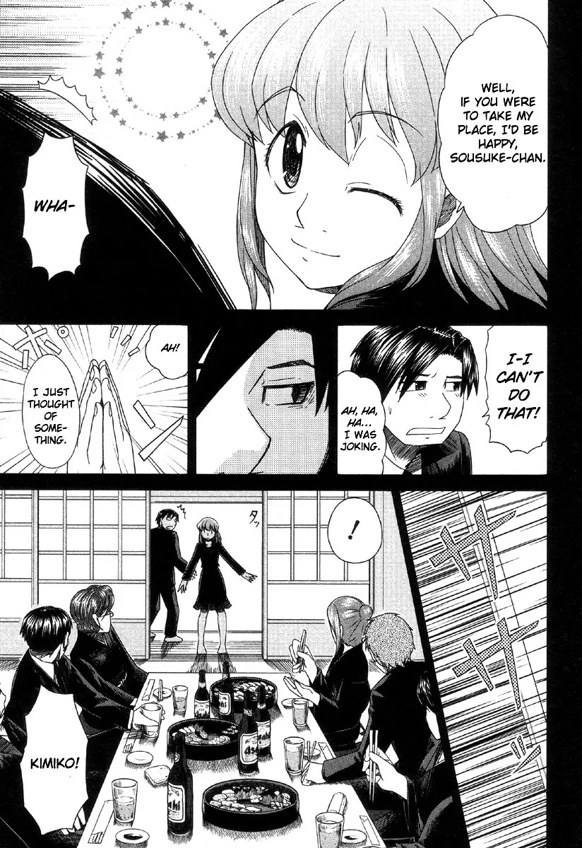Otaku no Musume-san Chapter 39 page 13 - Chapter 39: What Asou Jotaro Left Behind