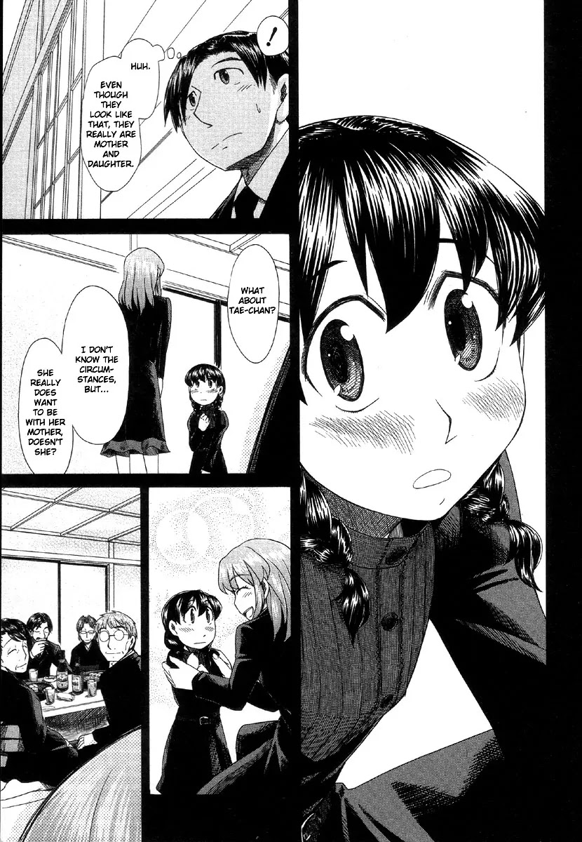 Otaku no Musume-san Chapter 39 page 15 - Chapter 39: What Asou Jotaro Left Behind