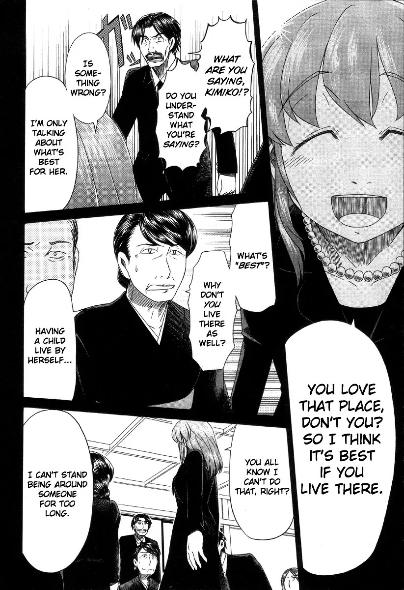 Otaku no Musume-san Chapter 39 page 17 - Chapter 39: What Asou Jotaro Left Behind