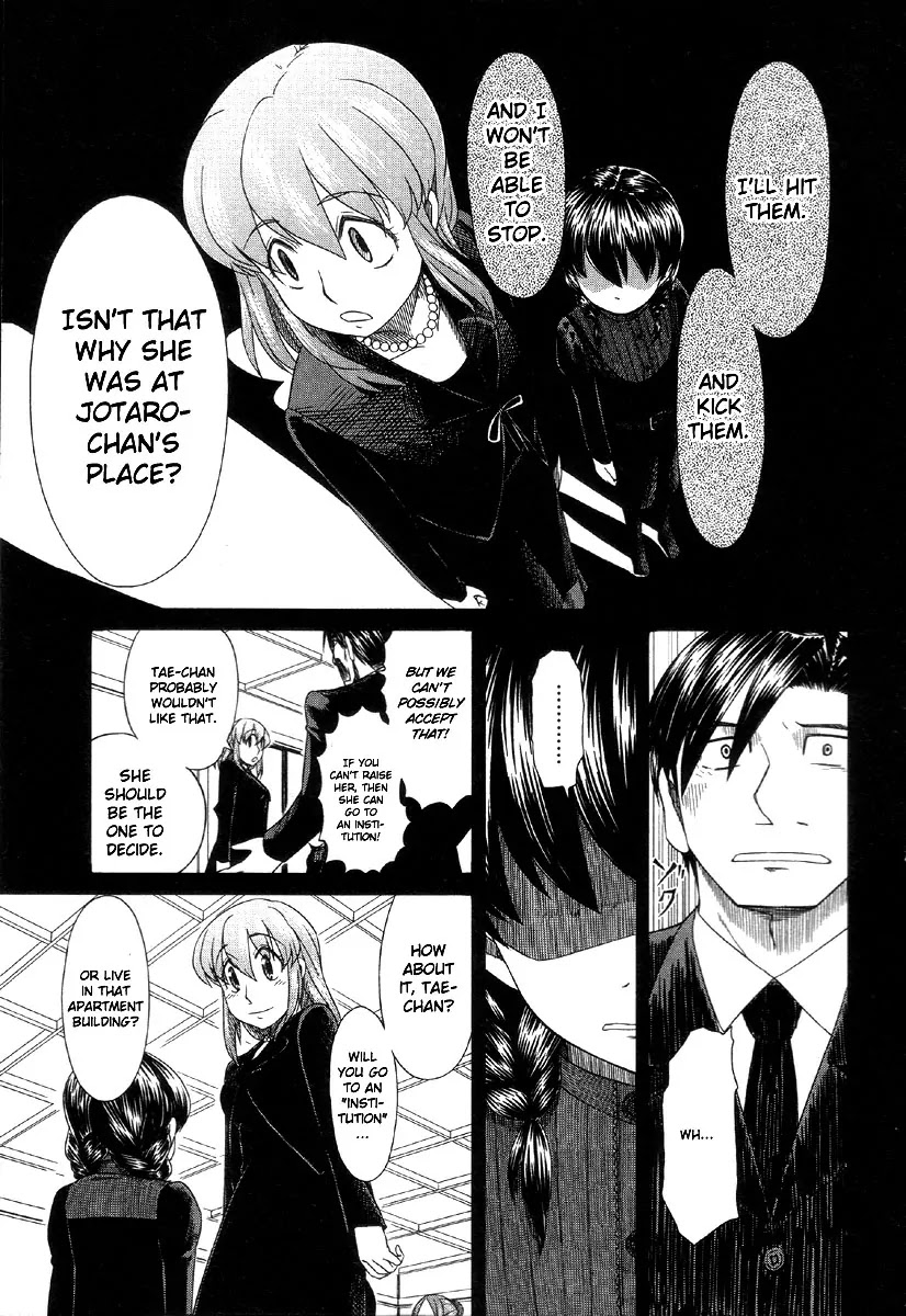 Otaku no Musume-san Chapter 39 page 18 - Chapter 39: What Asou Jotaro Left Behind