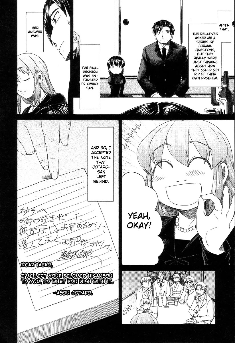 Otaku no Musume-san Chapter 39 page 23 - Chapter 39: What Asou Jotaro Left Behind