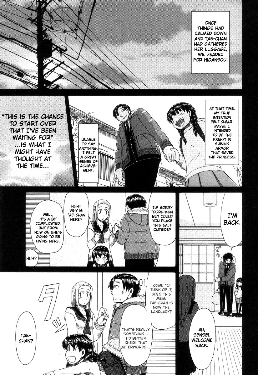 Otaku no Musume-san Chapter 39 page 24 - Chapter 39: What Asou Jotaro Left Behind