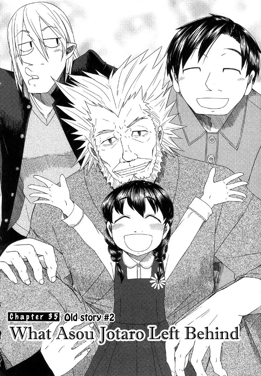 Otaku no Musume-san Chapter 39 page 4 - Chapter 39: What Asou Jotaro Left Behind