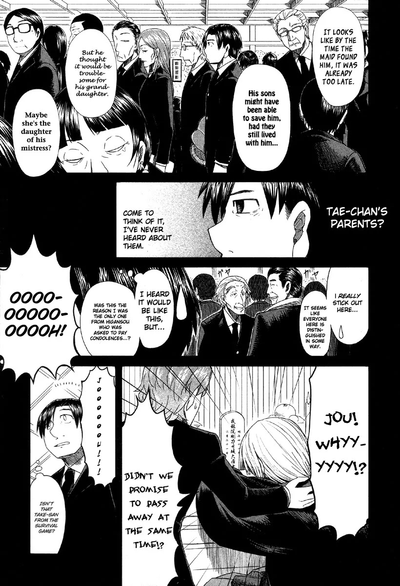 Otaku no Musume-san Chapter 39 page 5 - Chapter 39: What Asou Jotaro Left Behind