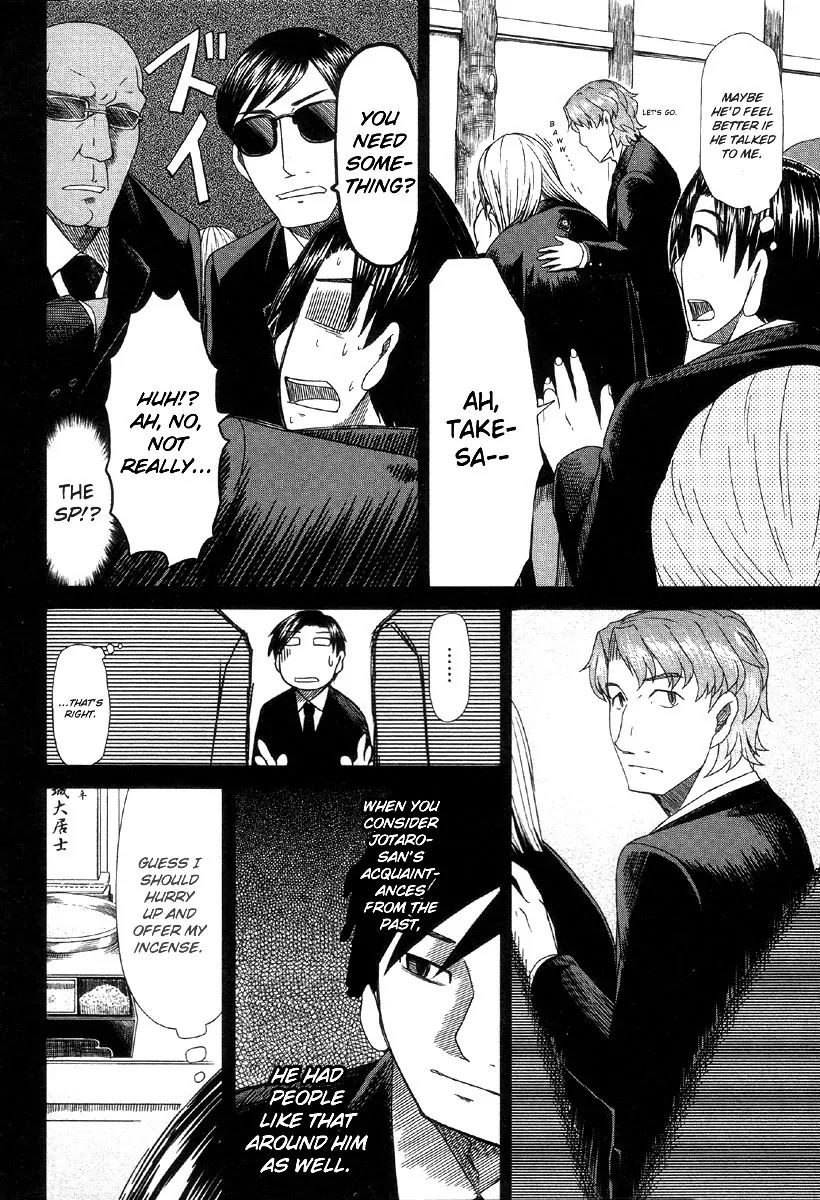 Otaku no Musume-san Chapter 39 page 6 - Chapter 39: What Asou Jotaro Left Behind
