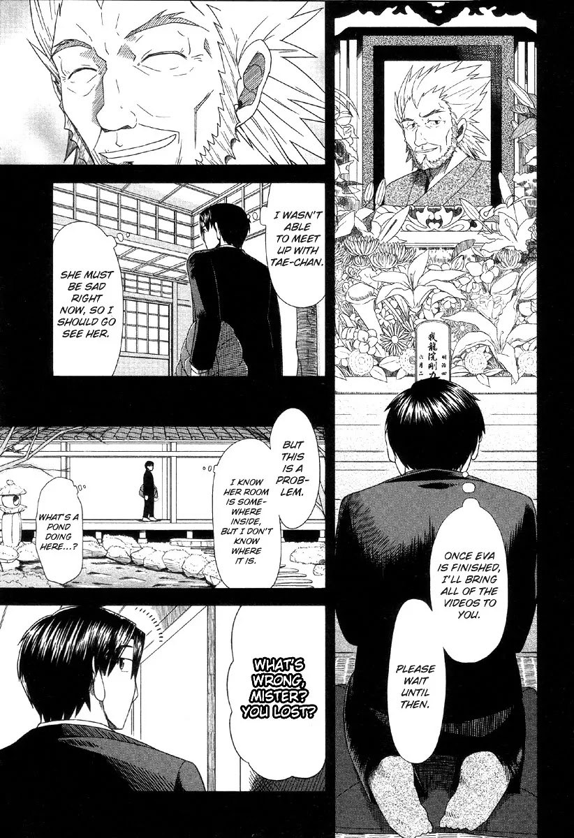 Otaku no Musume-san Chapter 39 page 7 - Chapter 39: What Asou Jotaro Left Behind
