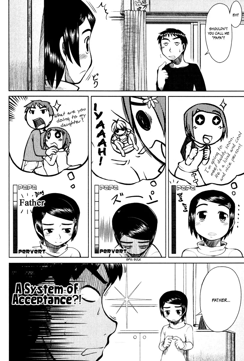 Otaku no Musume-san Chapter 4 page 2 - Chapter 4: An Otaku Father