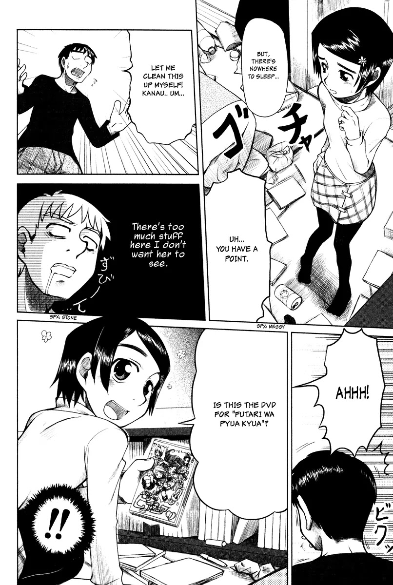 Otaku no Musume-san Chapter 4 page 4 - Chapter 4: An Otaku Father