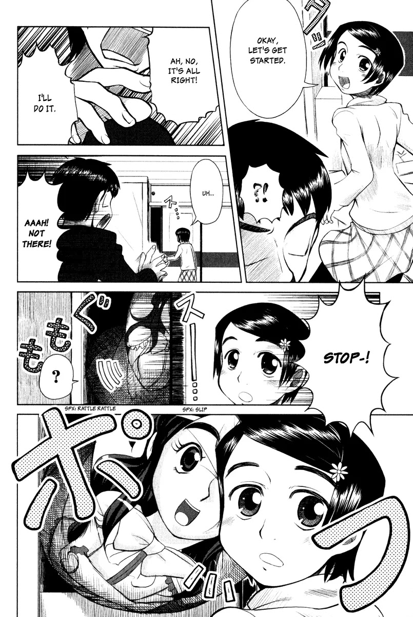 Otaku no Musume-san Chapter 4 page 6 - Chapter 4: An Otaku Father