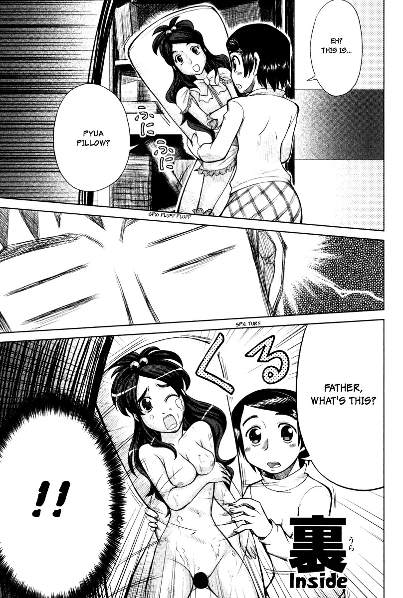Otaku no Musume-san Chapter 4 page 7 - Chapter 4: An Otaku Father