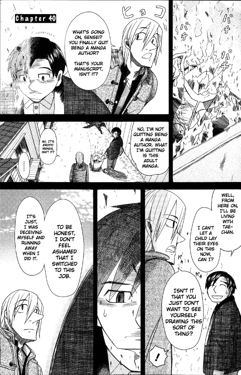 Otaku no Musume-san Chapter 40 page 1 - Chapter 40: The First Night