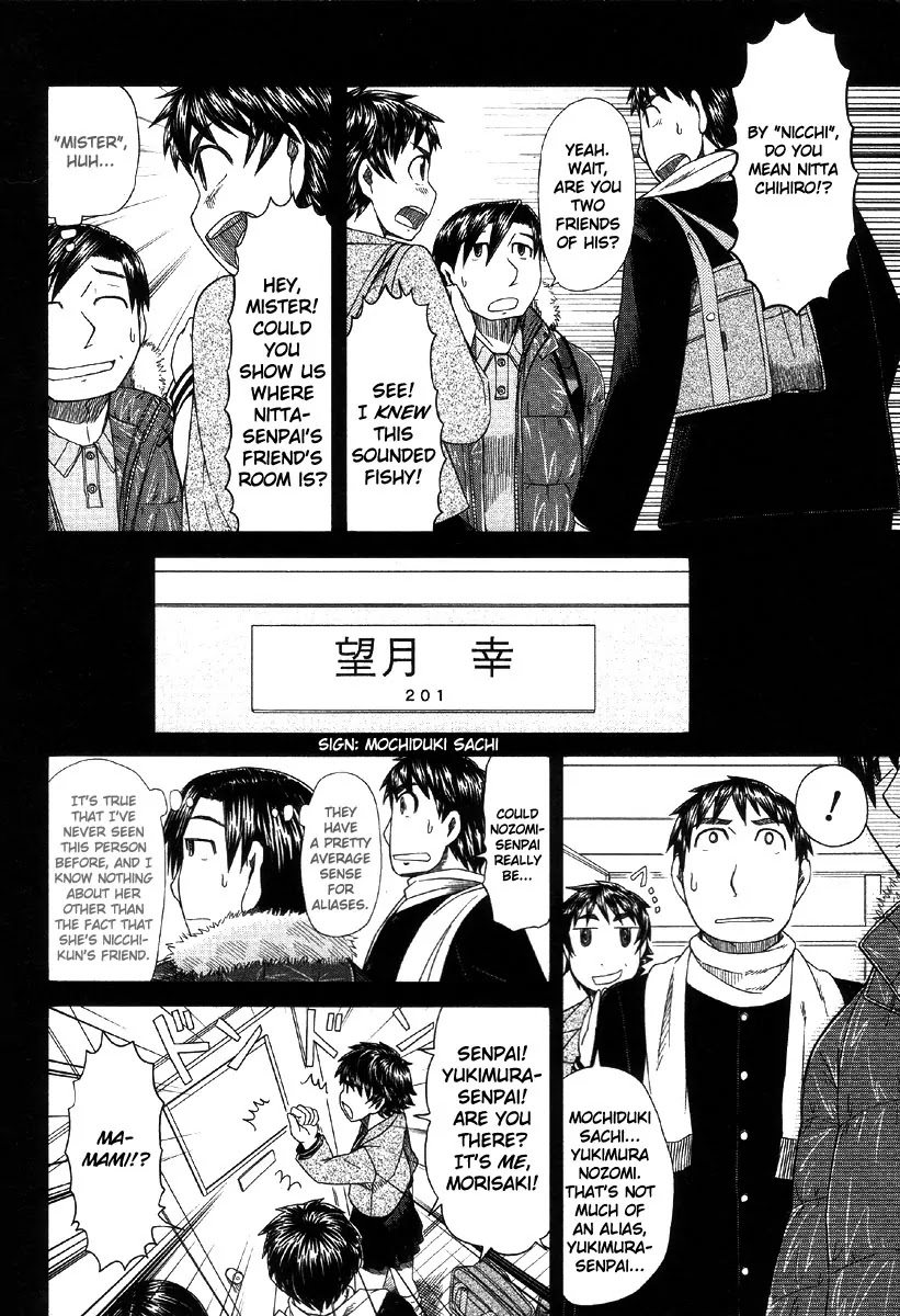 Otaku no Musume-san Chapter 40 page 10 - Chapter 40: The First Night