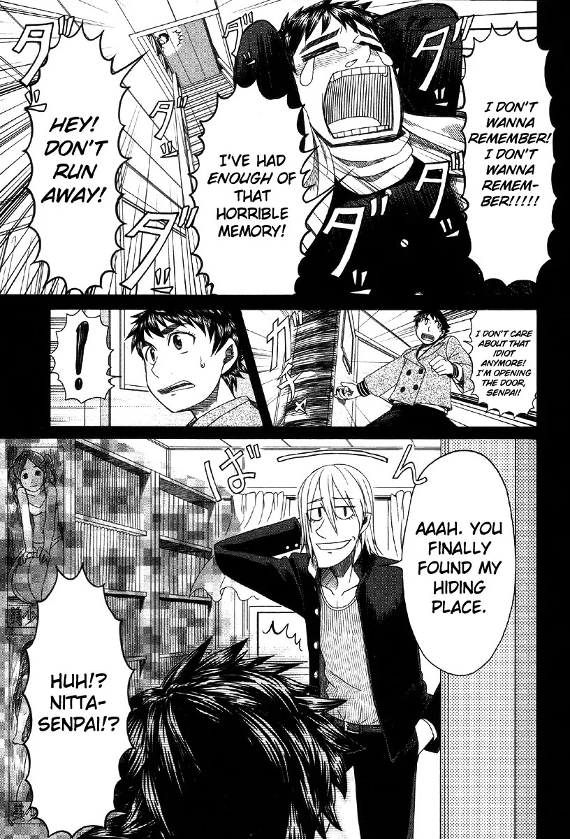 Otaku no Musume-san Chapter 40 page 13 - Chapter 40: The First Night