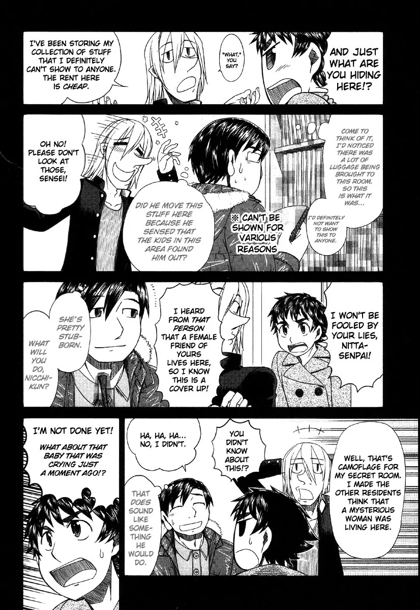 Otaku no Musume-san Chapter 40 page 14 - Chapter 40: The First Night