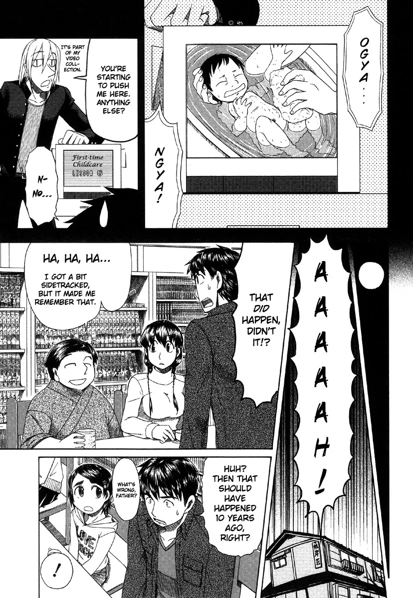 Otaku no Musume-san Chapter 40 page 15 - Chapter 40: The First Night