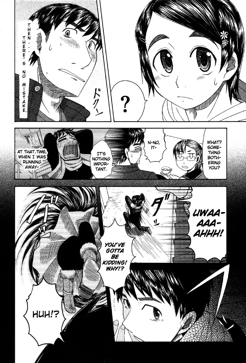 Otaku no Musume-san Chapter 40 page 16 - Chapter 40: The First Night