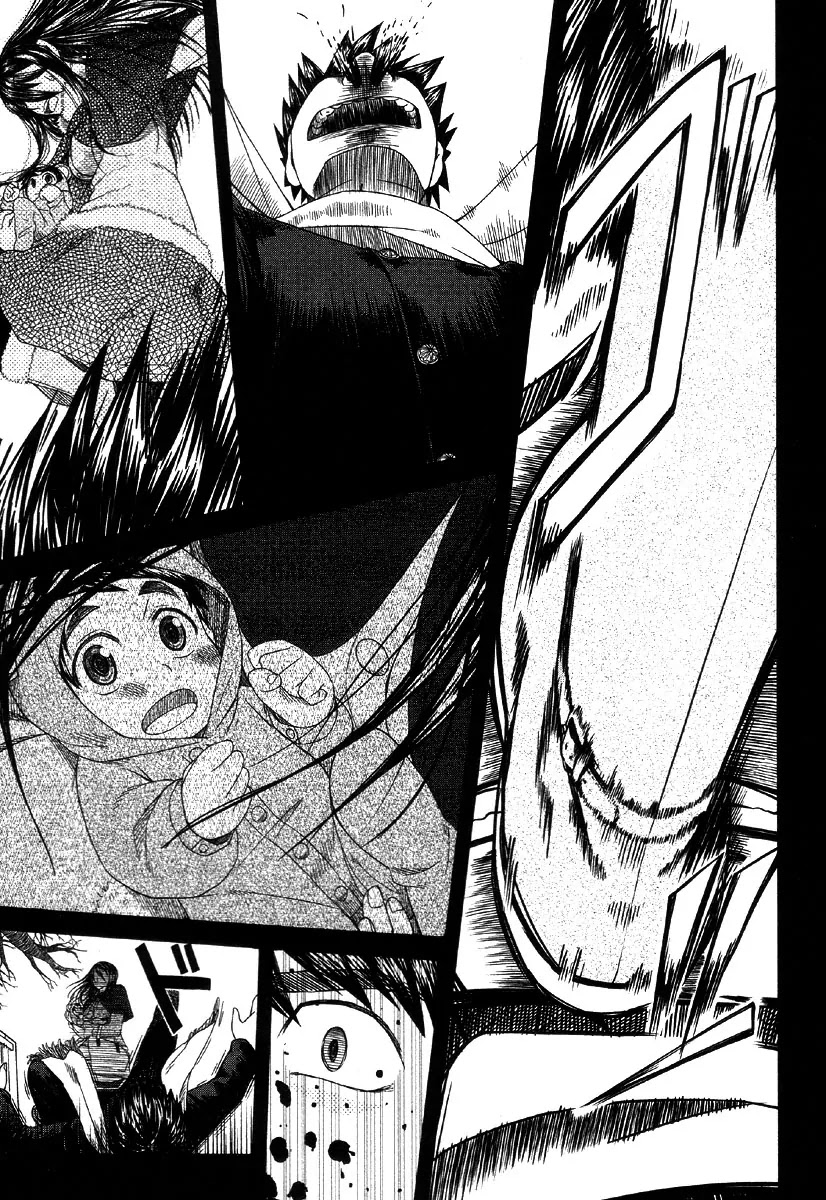 Otaku no Musume-san Chapter 40 page 17 - Chapter 40: The First Night
