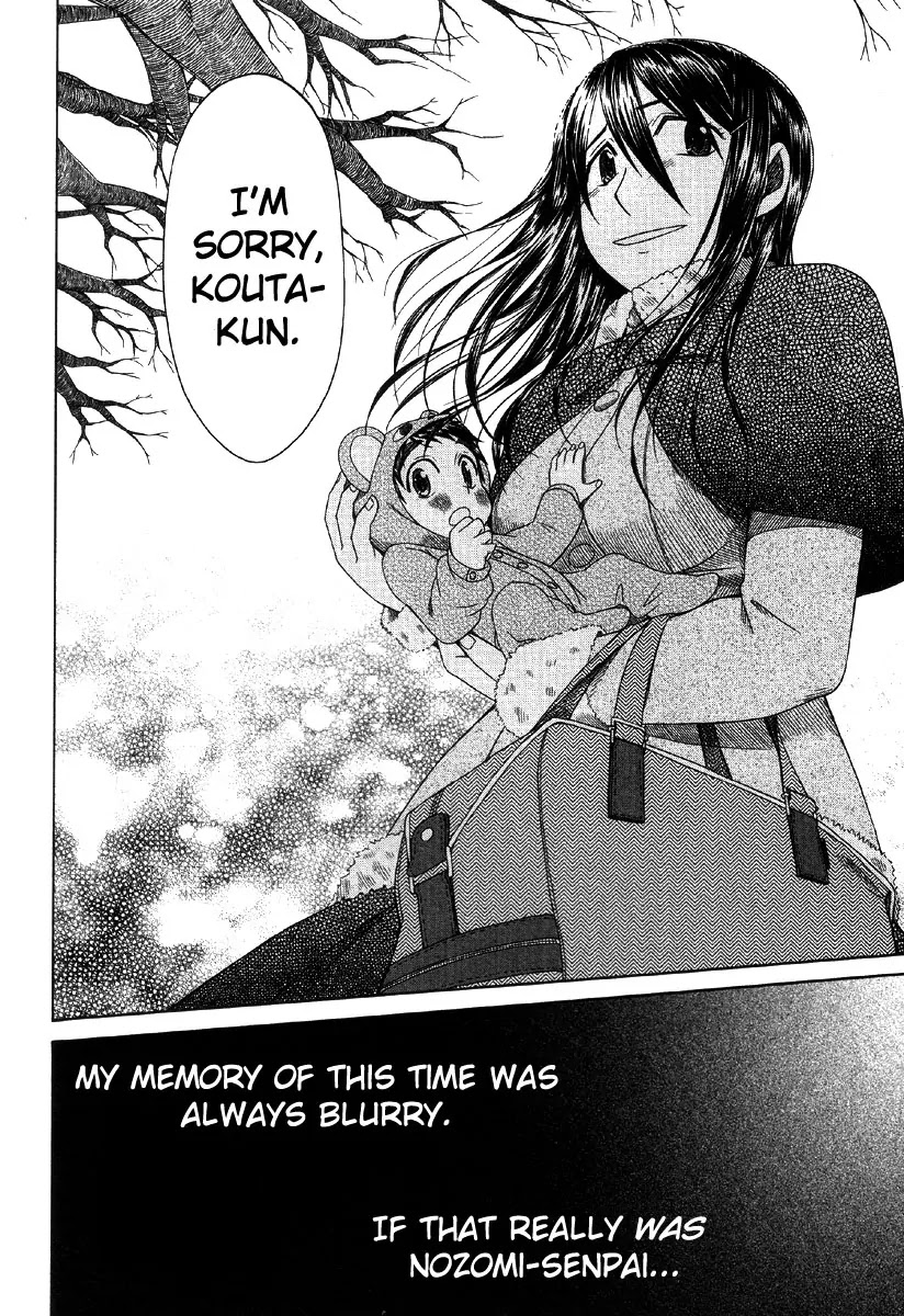 Otaku no Musume-san Chapter 40 page 18 - Chapter 40: The First Night